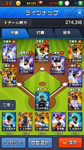 ���������꡼ No.016�Υ���ͥ������ / ���ķ���奷�ߥ�졼�����֤ޤ��ˤ��ץ����׳�ŷ���ץ�Ծ���ۿ�����