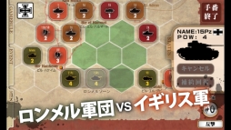 ���������꡼ No.003�Υ���ͥ������ / �֥�������襤��Battle of Gazala���פ�Windows ���ȥ��Ǥ��ۿ���