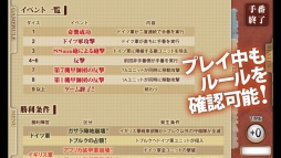 ���������꡼ No.004�Υ���ͥ������ / �֥�������襤��Battle of Gazala���פ�Windows ���ȥ��Ǥ��ۿ���