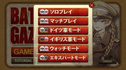 ���������꡼ No.002�Υ���ͥ������ / �֥�������襤�פ�ver2.0�˹�����Amazon���ץꥹ�ȥ��ǤΥ����ӥ�����������