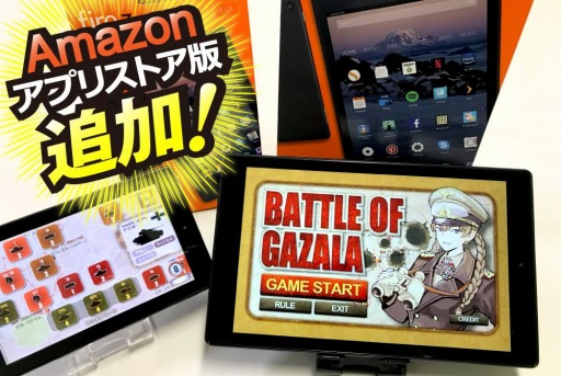 ���������꡼ No.009�Υ���ͥ������ / �֥�������襤�פ�ver2.0�˹�����Amazon���ץꥹ�ȥ��ǤΥ����ӥ�����������