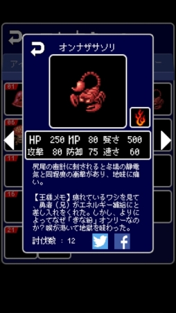 魔王倒しに行くのダルいから連れてきてよ王様。ついでにザコモンスターも。