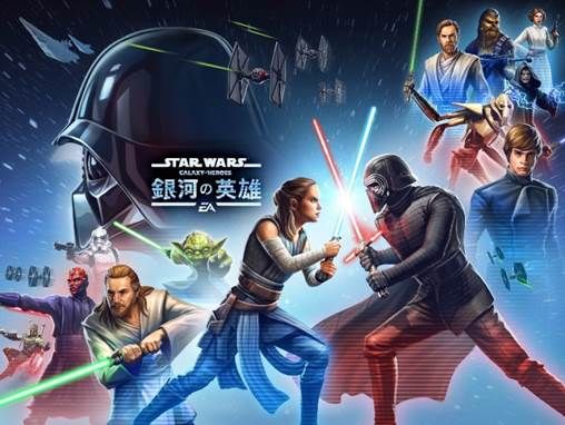 画像ギャラリー No.001のサムネイル画像 / 「Star Wars Galaxy of Heroes」でギルド同士の対決を楽しめる「テリトリー・ウォーズ」が実装