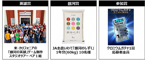 ꡼ No.002 | Star Wars Galaxy of Heroesסڡ֥ޥĩ׳