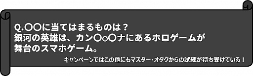 ꡼ No.004 | Star Wars Galaxy of Heroesסڡ֥ޥĩ׳