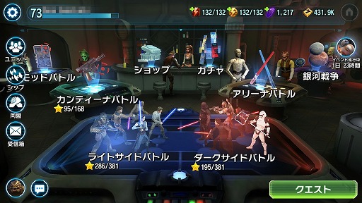 スター ウォーズ 銀河の英雄 開発者インタビュー 奥深い戦術をカジュアルに楽しめる スター ウォーズのおもちゃ箱 の開発経緯を聞いた