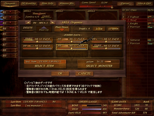 ꡼ No.008Υͥ / ϥSteam 90󡧤ʧϡȤ顦ɤǡԤ­äˤ󥸥бĥߥ졼Dungeon Manager ZV