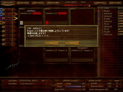 ꡼ No.011Υͥ / ϥSteam 90󡧤ʧϡȤ顦ɤǡԤ­äˤ󥸥бĥߥ졼Dungeon Manager ZV