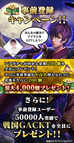 ���������꡼ No.005�Υ���ͥ������ / �������SOUL�פ�������Ͽ���դ򳫻ϡ�GACKT��б��PV�����