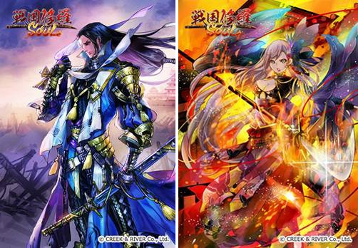 画像ギャラリー No.003のサムネイル画像 / 「戦国修羅SOUL」の事前登録者数が10万を突破。GACKTがモデルの武将を全員にプレゼント