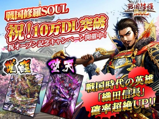 ���������꡼ No.001�Υ���ͥ������ / �������SOUL��10��DL��ã�������𾭡ֿ��Ŀ�Ĺ�פ�����Ǥ��륭���ڡ���»�