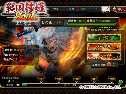 ꡼ No.001Υͥ / SOUL׽δָꥤ٥ȡֶʾפ򳫺