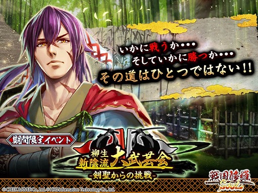 ꡼ No.001 | SOULסPvP٥ȡή ݲɤ򳫺