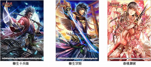 ꡼ No.002 | SOULסPvP٥ȡή ݲɤ򳫺