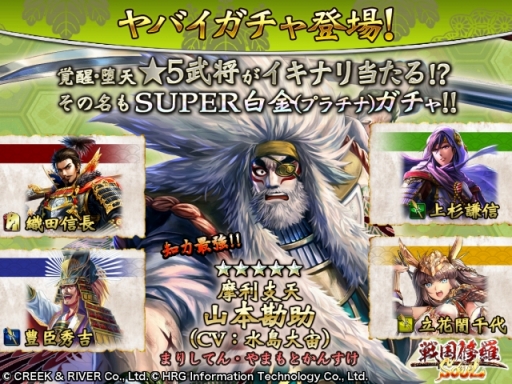 ꡼ No.002Υͥ / SOULץ쥢𾭤ǤSUPER⥬פо