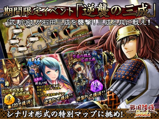 ꡼ No.001Υͥ / SOULĻդˤꥤ٥Ȥ»