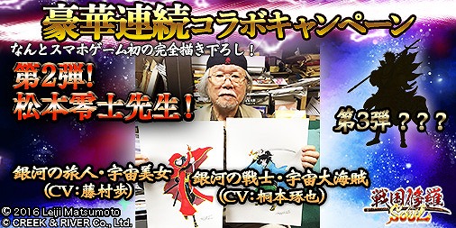 ꡼ No.001Υͥ / SOULס̡ȡλο餬о