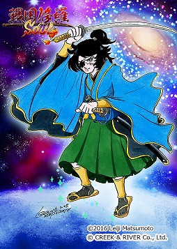 ꡼ No.002 | SOULס̡ȡλο餬о