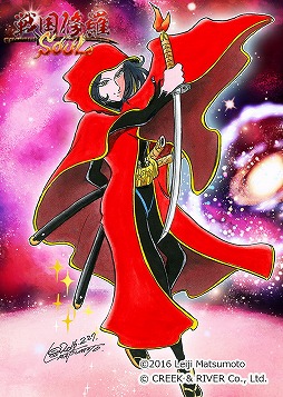 ꡼ No.003 | SOULס̡ȡλο餬о