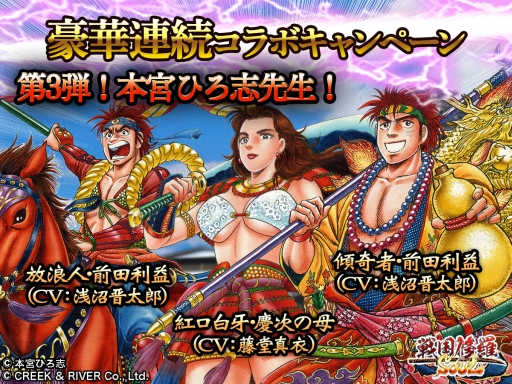 ꡼ No.007Υͥ / SOULϢ³3ơܵܤҤֻ𾭤о