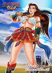 ꡼ No.008 | SOULϢ³3ơܵܤҤֻ𾭤о