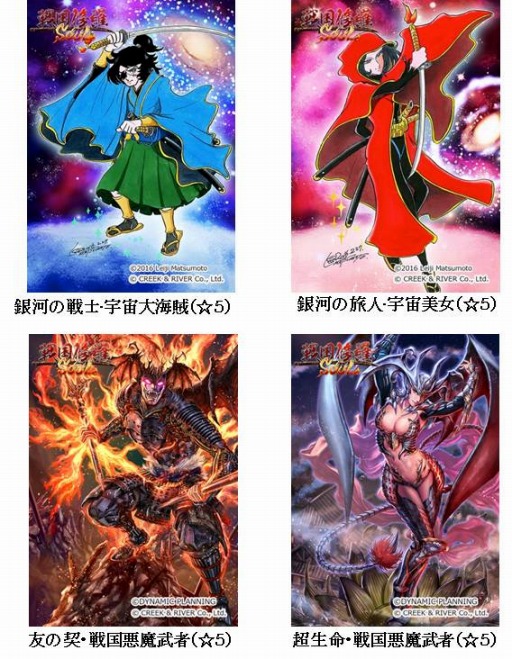 ꡼ No.004 | SOUL׿𾭡ͺʵ׽פSUPER⥬פ»