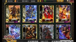 画像ギャラリー No.006のサムネイル画像 / 100万DL突破の「戦国修羅SOUL」,共闘バトルやオート戦闘などの新機能を実装