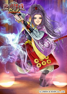 ꡼ No.013 | SOUL׿Ŀˤ俿ĽͦΤ륬㥭ڡ