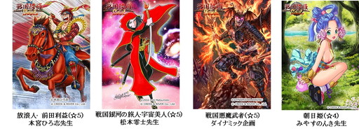 画像ギャラリー No.003のサムネイル画像 / ハゲ丸くんが武将となって「戦国修羅SOUL」に登場。CVはのむらしんぼ氏