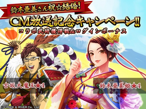 ꡼ No.001Υͥ / SOUL׿ƥCMϡڰΥ𾭤о