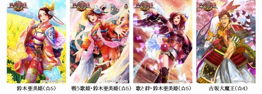 ꡼ No.004Υͥ / SOUL׿ƥCMϡڰΥ𾭤о