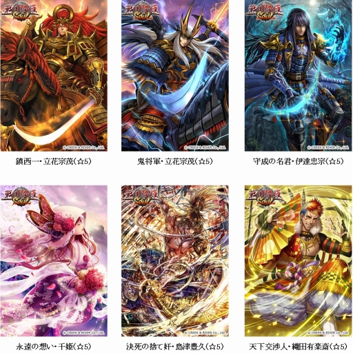 ꡼ No.002Υͥ / SOULפǡֻԢ⥬פš5ΩֽФʤɤ