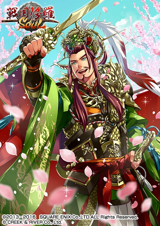 画像集 004 戦国修羅soul 三国志乱舞 の人気キャラクターが登場するコラボキャンペーン