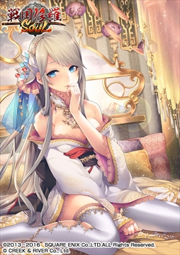 ꡼ No.006 | SOULסֻפο͵饯о줹륳ܥڡ򳫺š