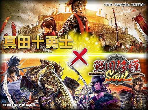 ꡼ No.001 | SOULסǲֿĽͦΡפȤΥܥڡ»