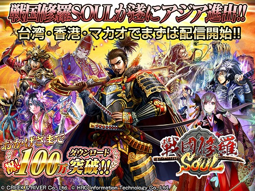 ꡼ No.001 | SOULסλǤѡޥۿ