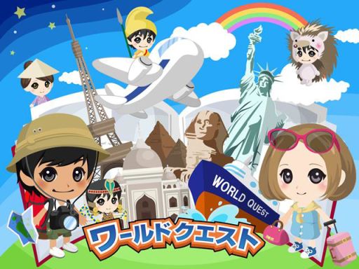 画像ギャラリー No.001のサムネイル画像 / 世界旅行が楽しめる「ワールドクエスト」，iOS版の事前登録受付が開始