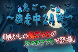 �����ä���ƨ����24����