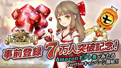 ꡼ No.001Υͥ / ֥֥ʥġפλϿԿ7ˡTwitterڡ⥹