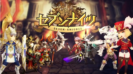 إ֥ʥ(SevenKnights)٥ץ⡼ࡼӡ