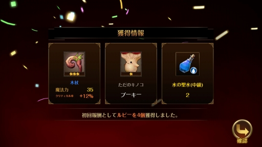 ꡼ No.009 | PRۡȿطɤ򰮤ꥢ륿ॿХȥ뤬Ǯޥ۸RPG֥֥ʥġפ̥ϤҲ