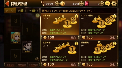 ꡼ No.011 | PRۡȿطɤ򰮤ꥢ륿ॿХȥ뤬Ǯޥ۸RPG֥֥ʥġפ̥ϤҲ