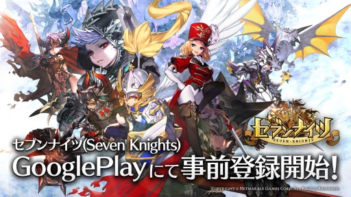 ꡼ No.001Υͥ / NetmarbleΥޥ۸RPG֥֥ʥġסϿԿ13ͤˡGoogle PlayǤλϿǽ