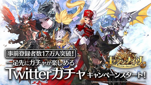 ꡼ No.001Υͥ / ֥֥ʥġסϿԿ17ˡĥȤǥ륭ڡⳫ