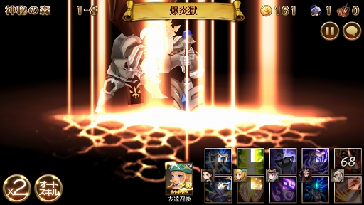 ꡼ No.002Υͥ / PRۥߤϡȸƤɤǾƤƤ뤫 ޥ۸ꥢ륿ॿХȥRPG֥֥ʥġפ̥ϤȹάݥȤҲ