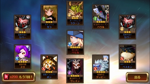 ꡼ No.003Υͥ / PRۥߤϡȸƤɤǾƤƤ뤫 ޥ۸ꥢ륿ॿХȥRPG֥֥ʥġפ̥ϤȹάݥȤҲ