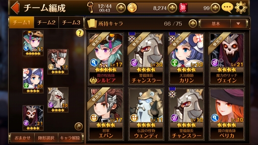 ꡼ No.004Υͥ / PRۥߤϡȸƤɤǾƤƤ뤫 ޥ۸ꥢ륿ॿХȥRPG֥֥ʥġפ̥ϤȹάݥȤҲ