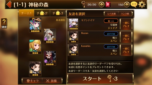 ꡼ No.005Υͥ / PRۥߤϡȸƤɤǾƤƤ뤫 ޥ۸ꥢ륿ॿХȥRPG֥֥ʥġפ̥ϤȹάݥȤҲ