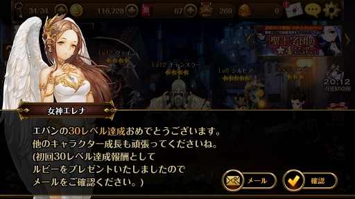 ꡼ No.007Υͥ / PRۥߤϡȸƤɤǾƤƤ뤫 ޥ۸ꥢ륿ॿХȥRPG֥֥ʥġפ̥ϤȹάݥȤҲ