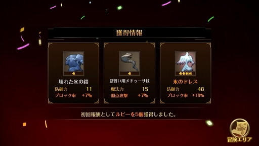 ꡼ No.008Υͥ / PRۥߤϡȸƤɤǾƤƤ뤫 ޥ۸ꥢ륿ॿХȥRPG֥֥ʥġפ̥ϤȹάݥȤҲ